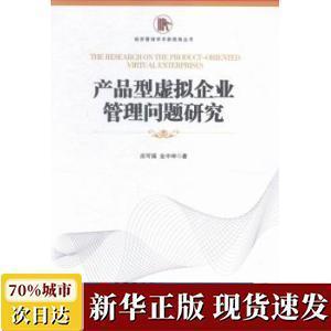 金中坤